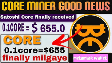 Core Coin Recived Withdrawal Or Not || Core Dao withdrawal On Exchange  #core #coredao #listening