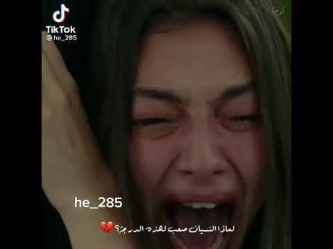 اغنية انا دمرت نفسي بنفسي