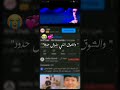 حالات واتس عمرو دياب وغلاوتك وحلاوتك 