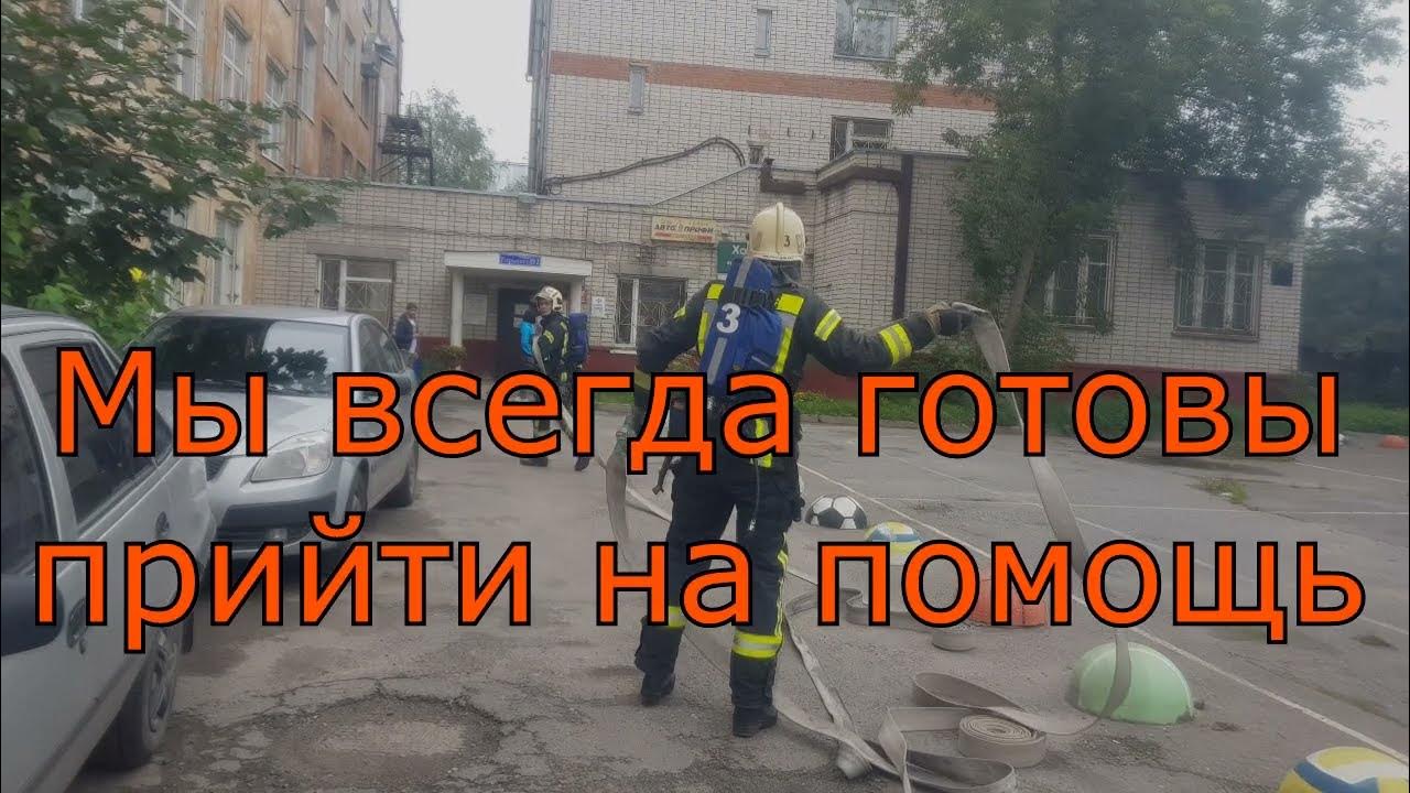 Готова прийти на помощь. Готова прийти на помощь
