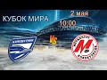 БУРЕВЕСТНИК(08) - МЕТАЛЛУРГ(08) 02.05.21г.