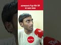Has India's Education System Failed an Entire Generation of Aspirants?