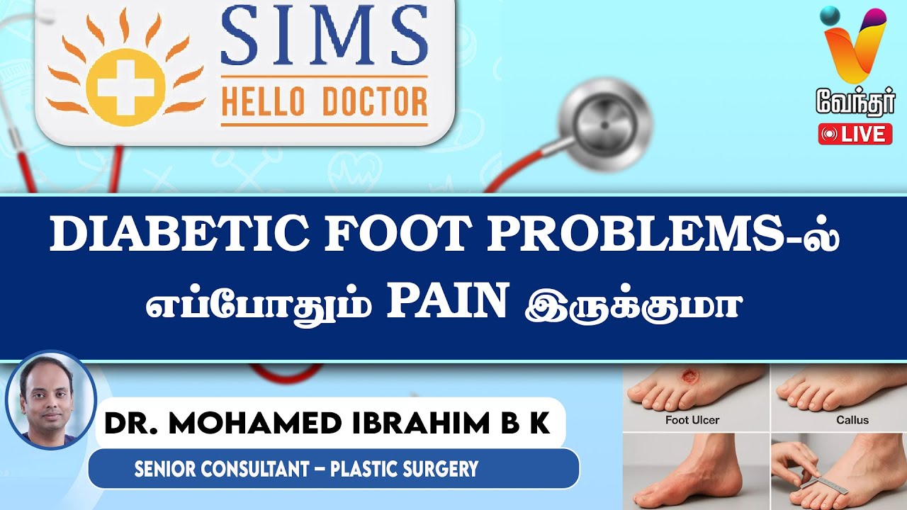 🔴Live : Diabetic foot problems-ல்எப்போதும் pain இருக்குமா..? | SIMS | HELLO DOCTOR