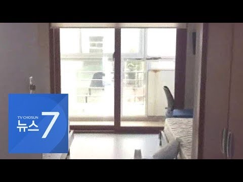 &amp;#39;2차 입국&amp;#39; 우한 교민 326명 아산 입소…&amp;quot;<strong>인터폰</strong> 고장&amp;quot; 불편 호소도