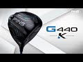PING史上最高MOI「G440 K」ドライバー