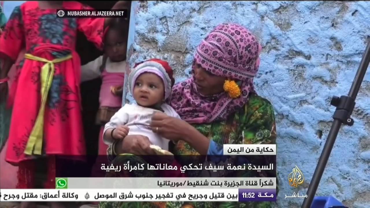 معاناة السيدة نعمة كإمرأة ريفية يمنية