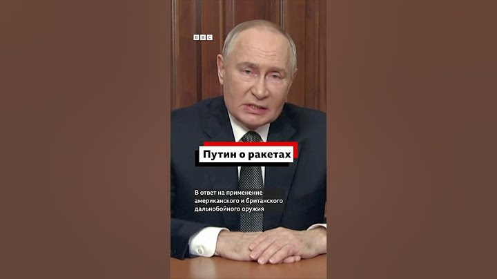 Путин рассказал про ракету «Орешник»