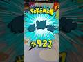 Collecting an Illustration Card for ALL 1,025 Pokemon... (Episode 115) #pokemontcg