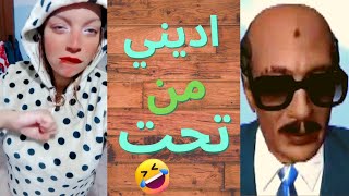 بنات زي الفاكهة بس الزمن هالكها | سادات مصر ?