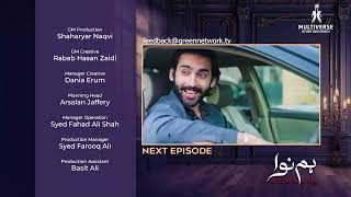 Humnava Episode 106 Teaser | 16th April 2026 | Sumaiya Bukhsh | Hunain Shahid | Mahnoor Pervaiz