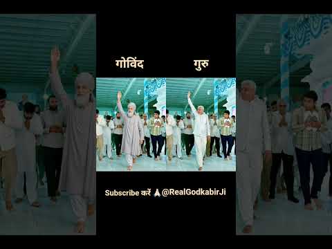 जमाने की सारी खुशी मिल गई हैं 🤍🫶🏻❤️ #santrampaljimaharaj #kabirisgod