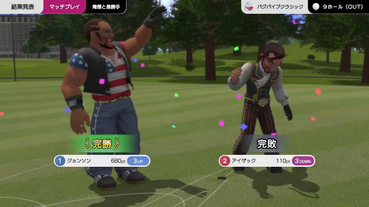 PS5 みんなのGOLF WORLD #77 ワールドツアー