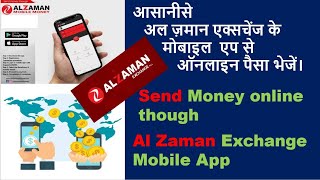 How to send money from Al Zaman Exchange  Mobile App |  Transfer money from Al Zaman Exchange Qatar