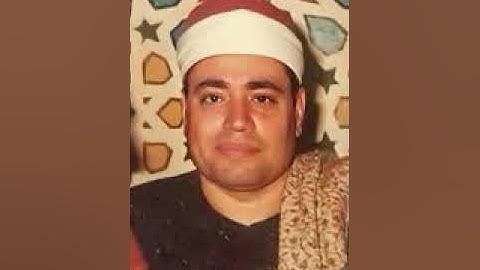 تلاوة نادرة سورة النساء الشيخ شعبان الصياد