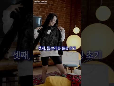 당신이 몰랐던 Thom Browne 설립자 톰 브라운에 대한 3가지 재미있는 사실 #shorts