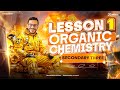 Lesson 1 Organic Chemistry 3rd Secondary Egypt Organic Chemistry تالته ثانوي