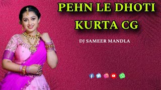 Pehen Le Dhoti Kurtha | Cg Song | New Mix | 2024 | Dj Sameer Mandla