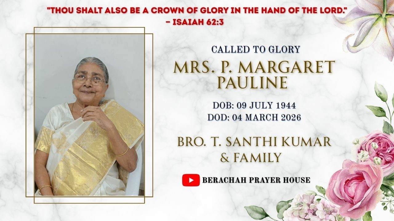 HOME CALL OF SIS. MARGARET PAULINE  WIFE OF BRO. T SANTHI KUMAR
