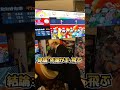 『野菜で』太鼓やってみたwwwwww #太鼓の達人 #shorts #ネタ