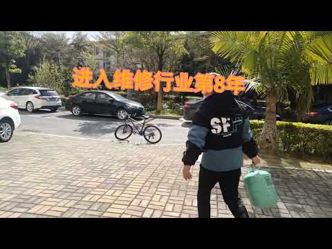 现在维修行业都不好做了，看看维修小伙的交通工具就知道了