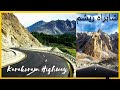 History of Karakoram Highway || S2E8 || History with Amera || Shahra-e-Resham || Ancient Route.