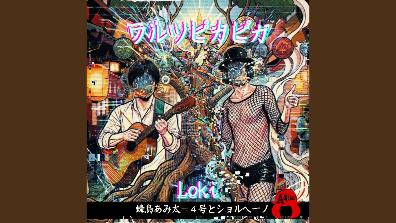 Loki - YouTube