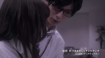 映画『うそつきパラドクス』予告編