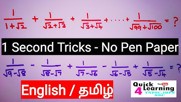 TNPSC Aptitude Simplification Shortcut Trick