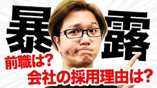 やまだちゃんねるの職歴が凄い 本名や年齢に学歴と年収などプロフィールやtwitterにポケモンgoコンプについても Logtube 国内最大級のyoutuber ユーチューバー ニュースメディア Part 2