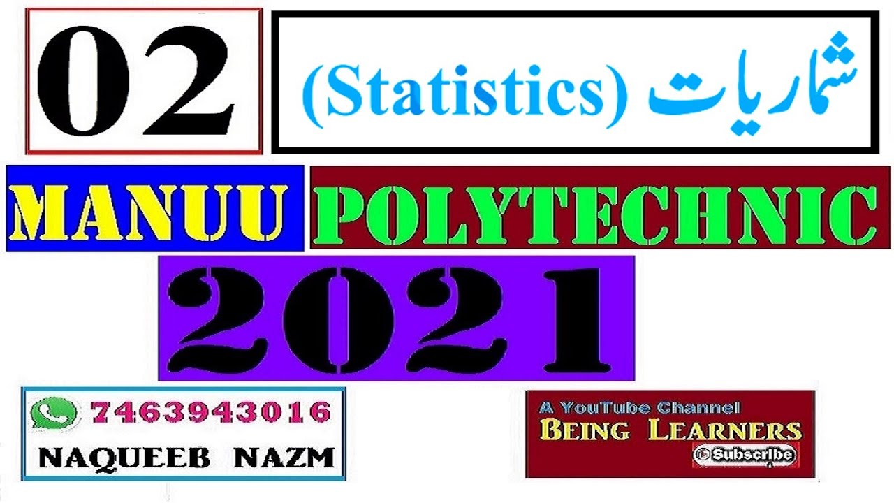 02-STATSTICS II MANUU POLYTECHNIC ENTRANCE TEST II 2021 II MATHEMATICS II 51-MEETING