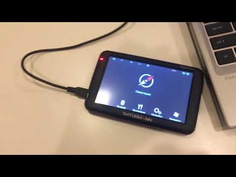 Video: Kā IGO 8 Instalēt PDA