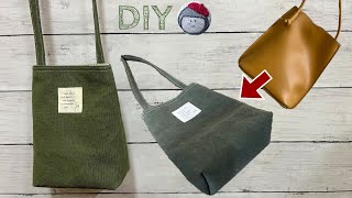 既製品の台形ミニバッグの形を真似して8号帆布で作ってみました 台形マチの作り方