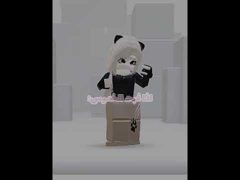 ماتحسون صحيح روبلوكس يوتيوب مادورا