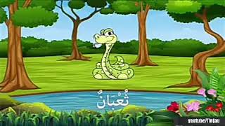 #Kids (Nama² haiwan-Melodi lagu raya). #Belajar Bahasa Arab