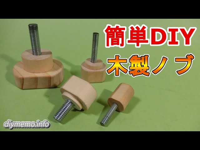 バーベキュー・調理用品 JMW off Craft custom Wood Knob バーベキュー・調理用品 JMW off Craft custom Wood Knob