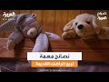 صباح العربية | نصائح مهمة لبيع أغراضك القديمة مع الخبير الاقتصادي خالد أبو شقرا
