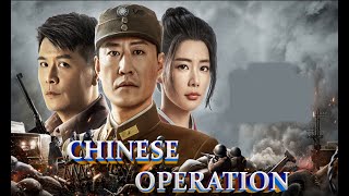 CHINESE OPERATION Ep 33 DJsuniry