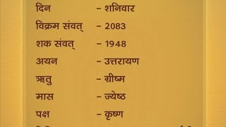 Deepa Yadav 550 is live गुड नाइट यूट्यूब फैमिली सभी को