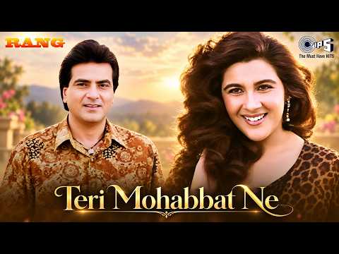 Teri Mohabbat Ne Dil Mein Makaam Kar Diya | Kumar Sanu | Alka Yagnik | Rang | 1993 #90severgreen