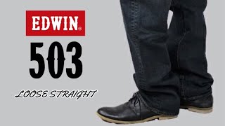 豊橋市 ジーンズヤマト EDWIN エドウィン 503 デニム ジーパン ジーンズ アメカジ ルーズ