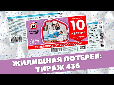 столото тираж 340 проверить столото тираж 340 проверить