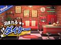 ホテル5号室「泊まれるダイナーな部屋」づくり|マイデザなし あつ森部屋レイアウト
