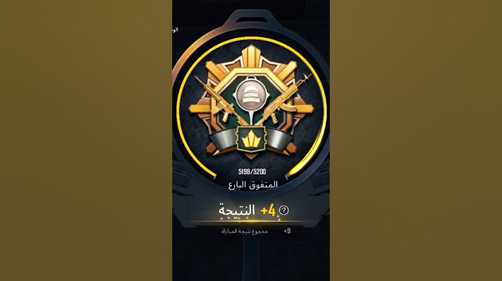 لحظة وصول المتفوق مسيطر😭😭😭
