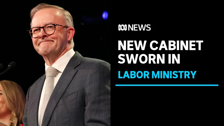 IN FULL: Australian PM Anthony Albanese's cabinet is sworn in | ABC News - DayDayNews