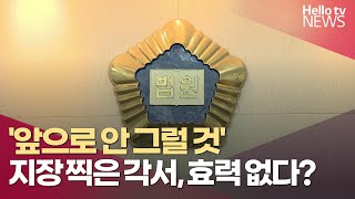 [이슈&피플] 