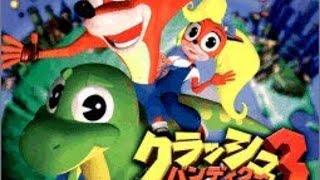 #1【生放送】 20年ぶりのクラッシュ・バンディクー3 ブッとび!世界一周【ブッとび3段もり！】