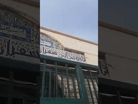 قبر الخليفة الأموي أمير المؤمنين معاوية بن أبي سفيان في دمشق مقبرة باب صغير 