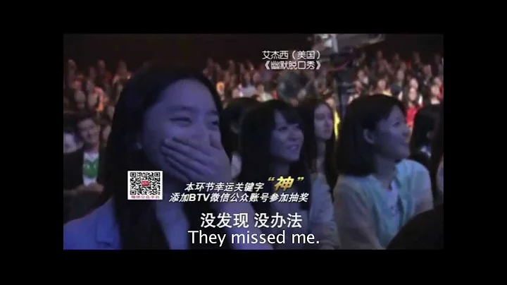Jesse Appell 艾杰西 Chinese Standup on Beijing Television 中文脱口秀 - DayDayNews