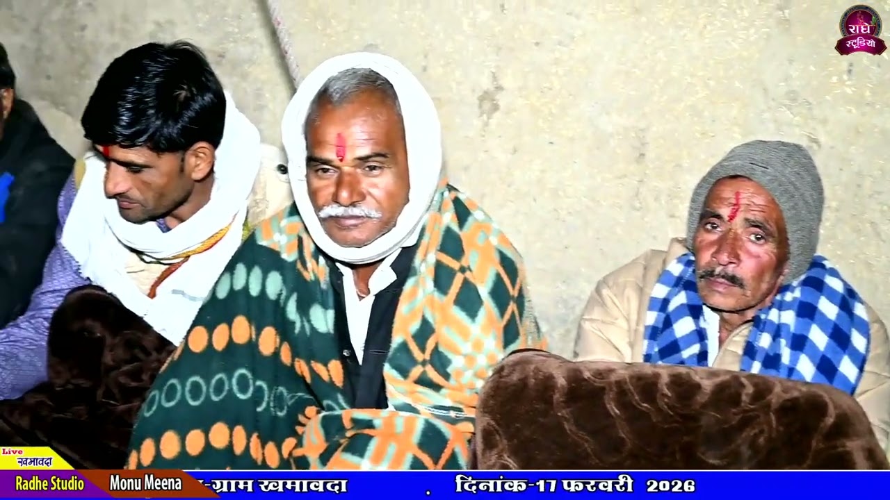 मोनू मीणा के ईश भजन में दिए मां कंकाली ने दर्शन!!आजा आजा री जगदम्बा