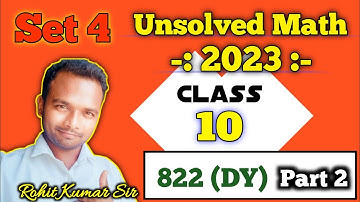 Set 4 || 822 (DY) || Part 2 || Unsolved Math 2023 || Class 10 || Rohit Kumar Sir